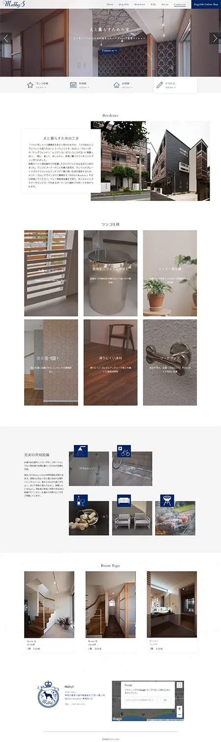 不動産会社サイト制作物件紹介ページ