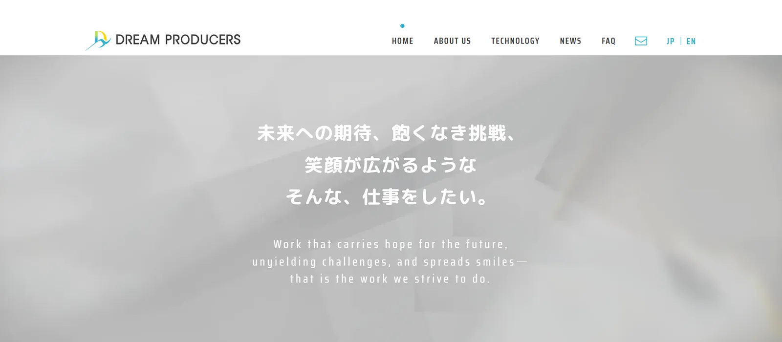 多言語コーポレートサイト