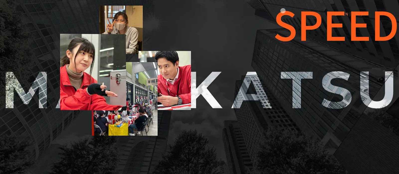 コーポレートサイト